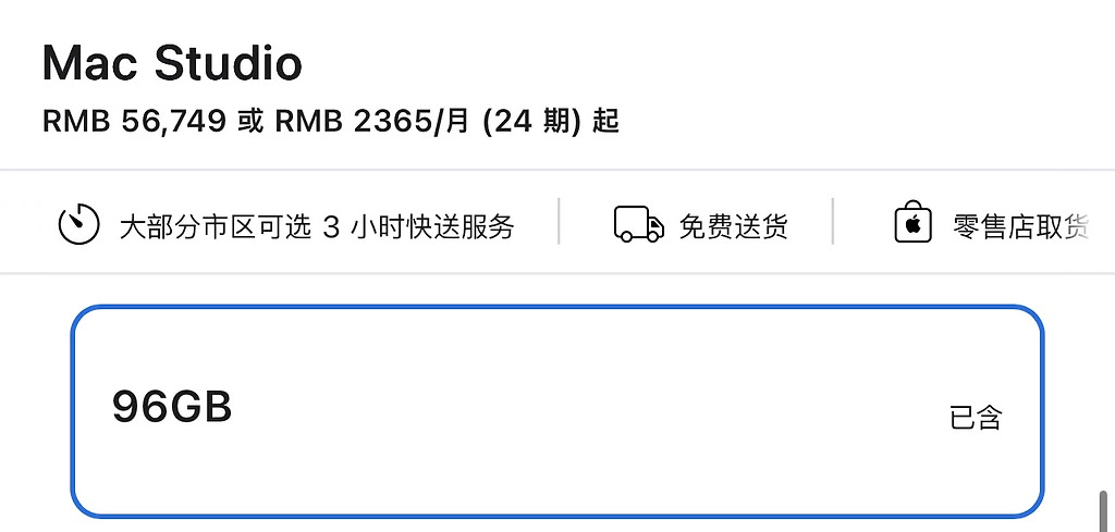 Linux Jpeg Image 佬,是准备买512G的M5U的吧? - 搞七捻三 - LINUX DO
