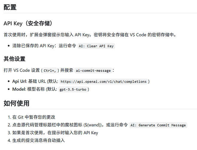 二开了专门给antigravity做git message 生成的插件 - 开发调优 - LINUX DO