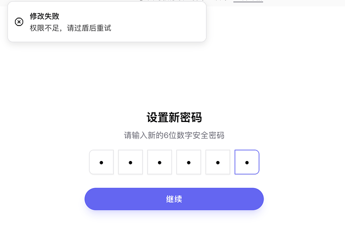 [求助] ldc的支付密码在哪里设置？ - #6，来自 codelee - 搞七捻三 - LINUX DO