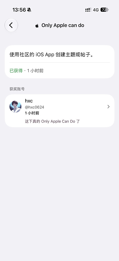Only Apple 徽章如何佩戴 - 第 2 页 - 搞七捻三 - LINUX DO