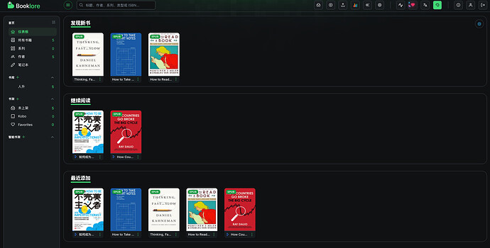 【木子狸的指北指南】10 书籍管理工具 BookLore 部署 - 开发调优 - LINUX DO