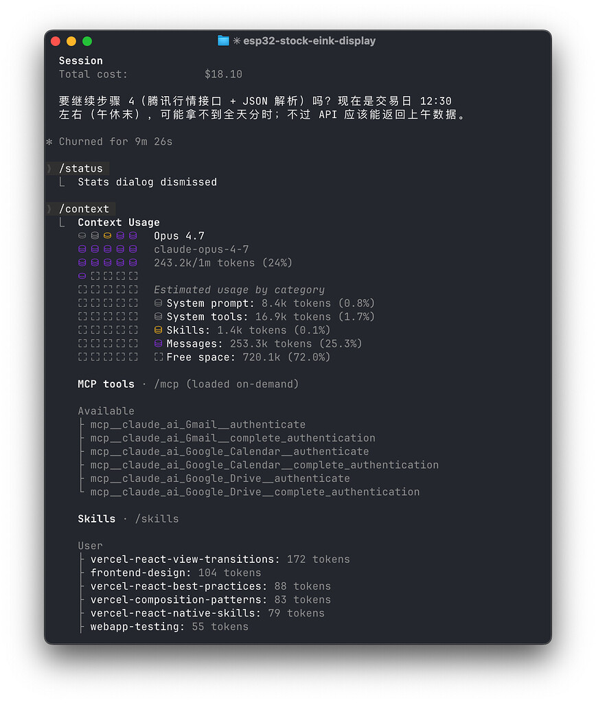 诶opus4.7默认1M上下文了？ - 开发调优 - LINUX DO