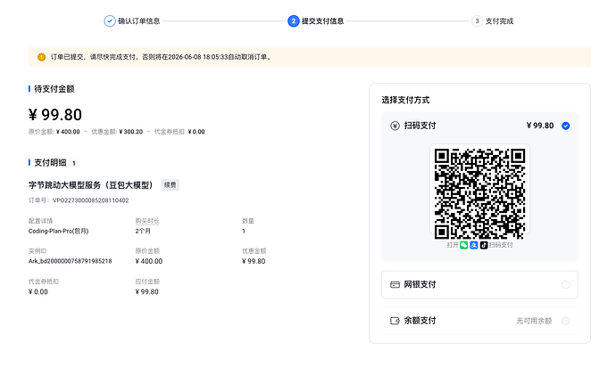 微信图片_20260608173824_6555_1036