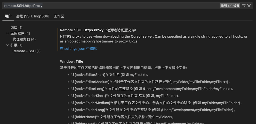 Codex的 cursor、vscode扩展 remote 服务器无法登陆与无法使用对话（发送对话转圈圈）问题解决办法 - 开发调优 ...