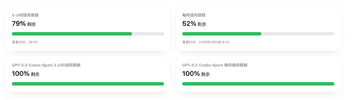 GPT Plus 可以用 Spark 了？ - 搞七捻三 - LINUX DO
