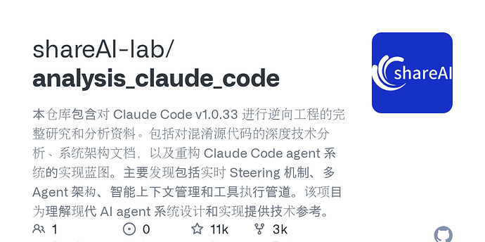 claude code 被 claude code 反编译破解了 - 搞七捻三 - LINUX DO