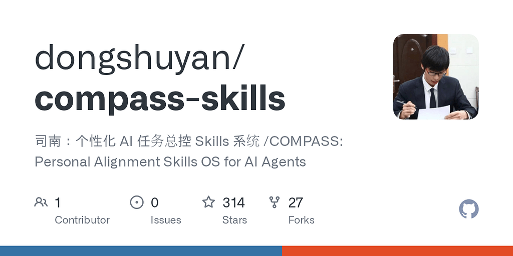 【开源 Skills】COMPASS Skill生态 新增“AI 对话续接”：把长对话变成新对话可直接接手的提示词 - 开发调优 - LINUX DO