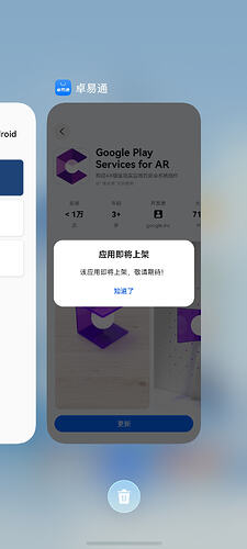 datastorageel2basehapsdingtalkcacherecentPhoto1780542049830screenshot20260604110021com.zhuoyi.appstore.lite