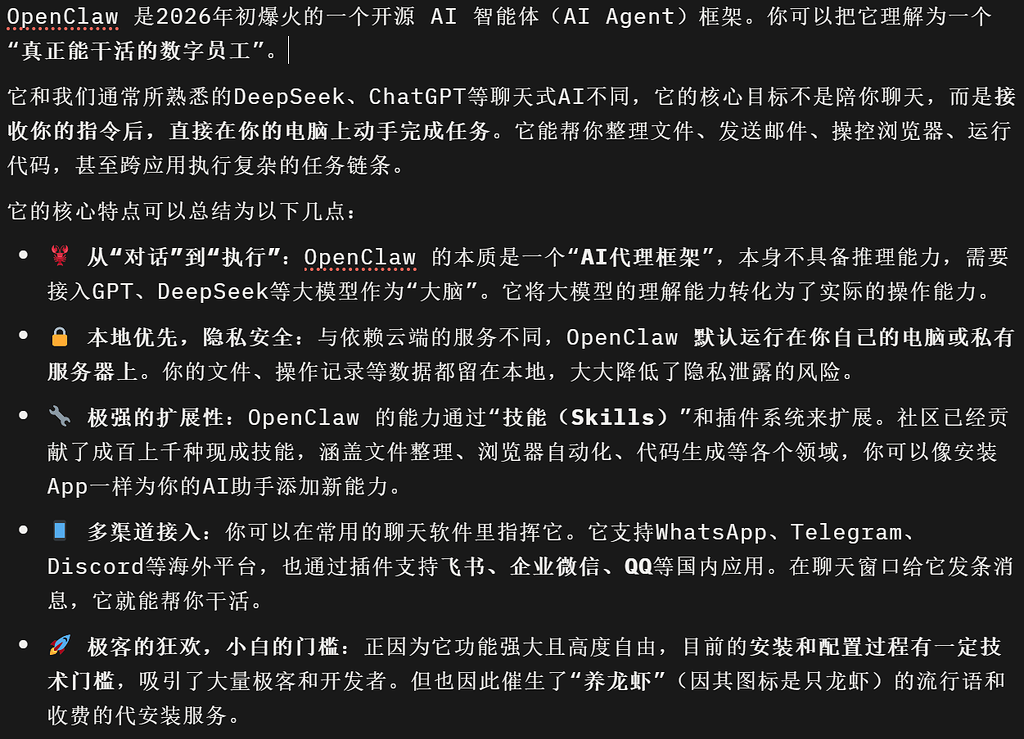 docker部署openclaw（记录一下在macmini上通过docker部署openclaw的流程和设置） - 开发调优 - LINUX DO