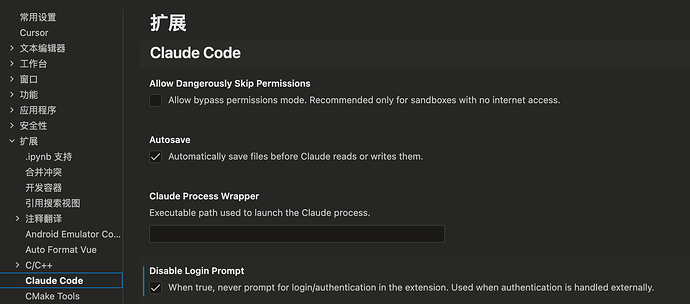 vscode的claude code插件可以使用自定义api吗？ - #3，来自 Haleclipse - 开发调优 - LINUX DO
