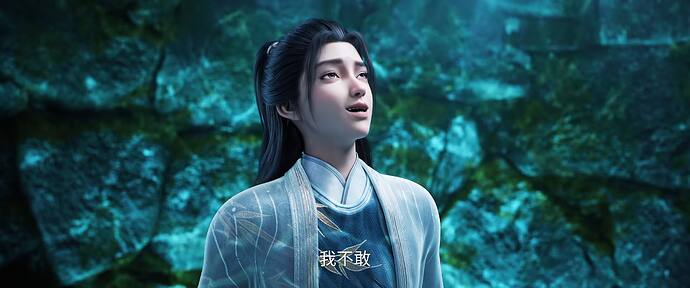 剑来
