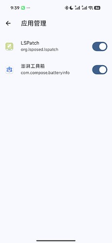 Screenshot2026-05-23-09-39-33-910moe.shizuku.privileged.api