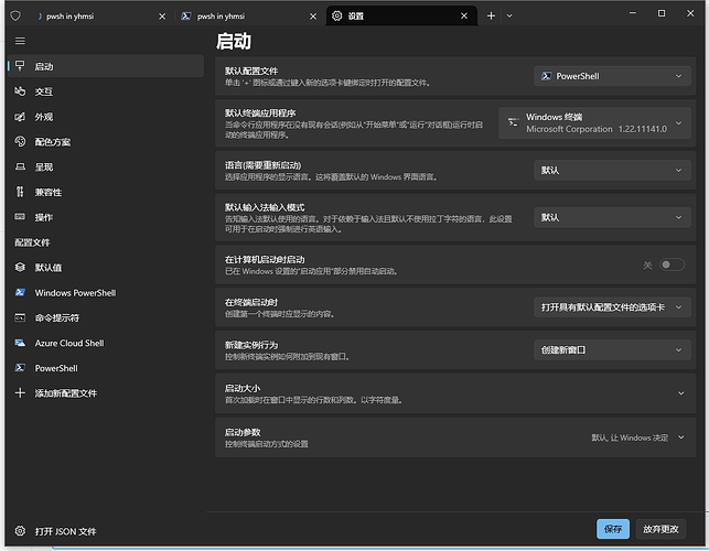 Claude Code 终极版 FAQ 指南 》 - #56，来自 Webing - 文档共建 - LINUX DO