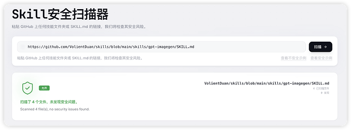 iShot2026-04-2712.59.26