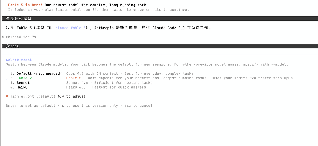 时隔12天 Claude 发布新模型 Fable 5 - 前沿快讯 - LINUX DO