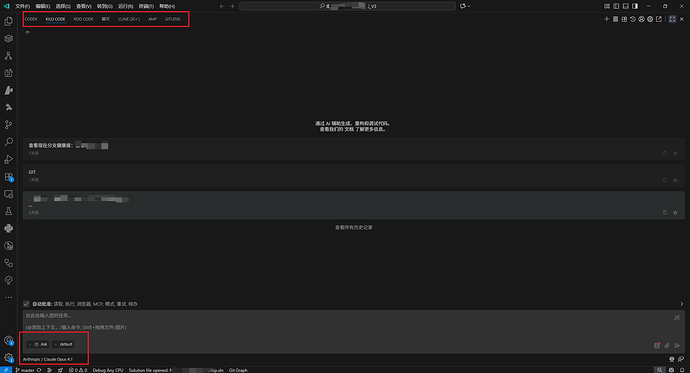 kilo code和roo code怎么选，哪个效果好？ - 搞七捻三 - LINUX DO