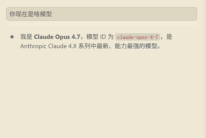 claude code for vscode - #16，来自 ruiwen - 开发调优 - LINUX DO