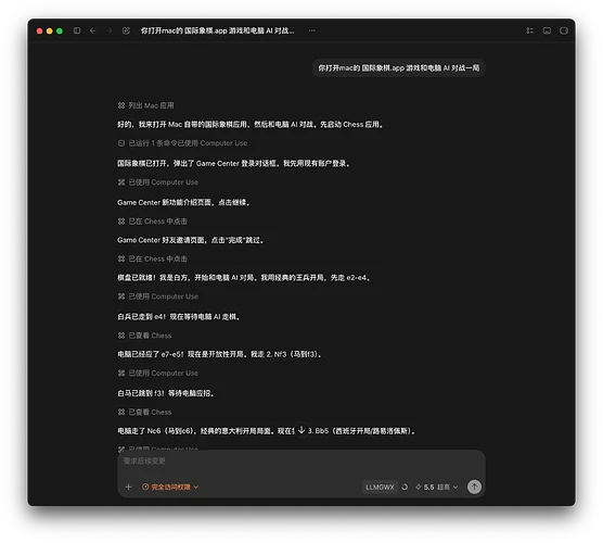 截屏2026-05-30 23.13.25