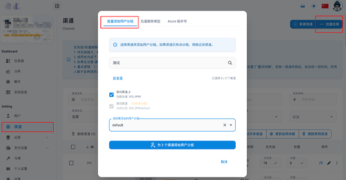 基于 One-Hub 的二开项目 Done-Hub - 开发调优 - LINUX DO