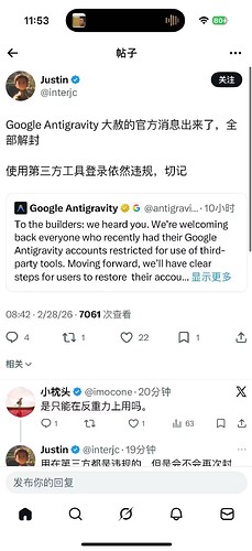 说好的谷大善人大赦天下的呢【已解决】 - #6，来自 gopython3 - 搞七捻三 - LINUX DO