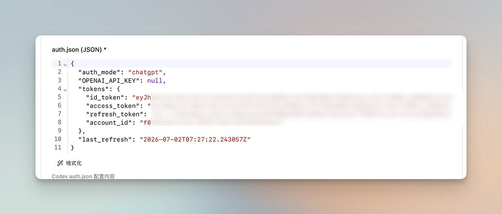 解决用中转(API) Codex 不显示 GPT-5.6 的问题，还支持开启 fast 模式 - 搞七捻三 - LINUX DO