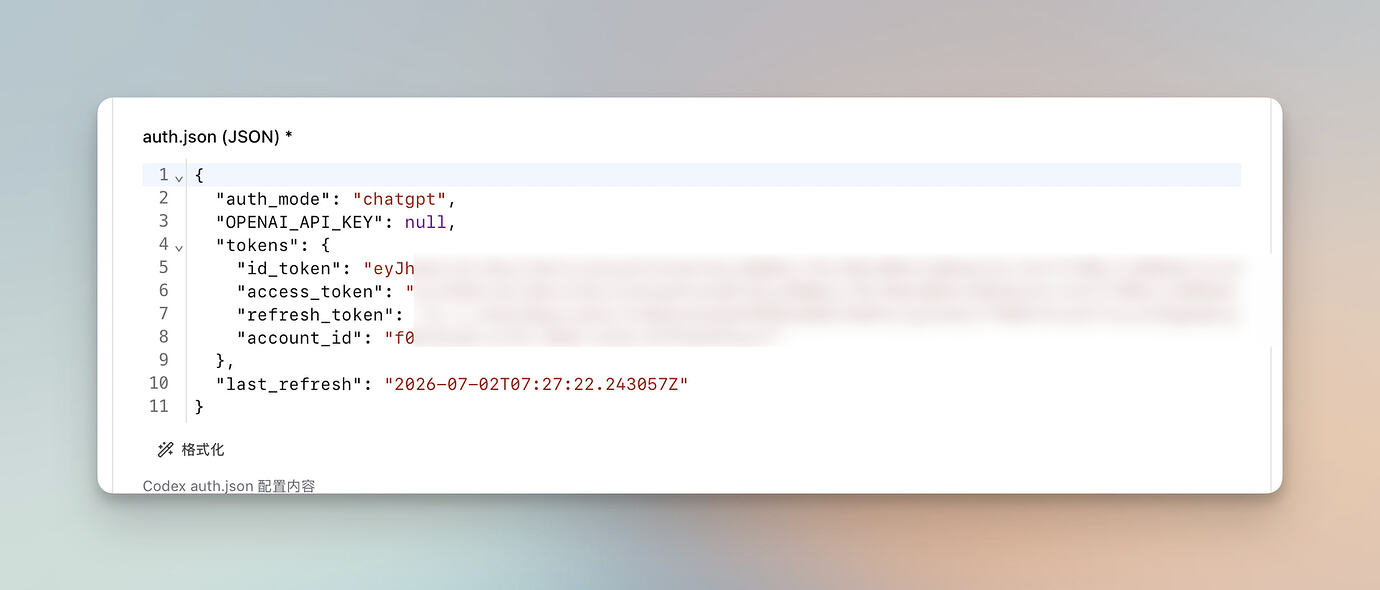 解决用中转(API) Codex 不显示 GPT-5.6 的问题，还支持开启 fast 模式 - 搞七捻三 - LINUX DO