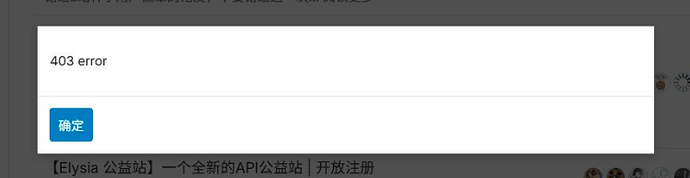 鉴于经常遇到 403 错误，写了一个自动跳转至 challenge 过 5秒盾的脚本 - 开发调优 - LINUX DO