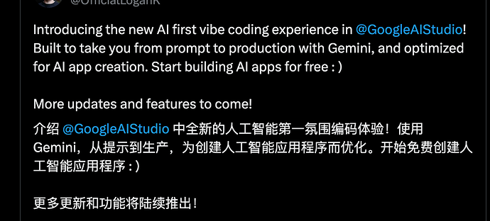 它来了，它来了，真的要来了【Gemini】 - #62，来自 wcvb13 - 前沿快讯 - LINUX DO