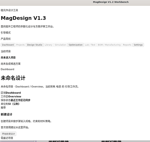 Vibe coding新手求助！Codex设计前端总是不尽人意 - 开发调优 - LINUX DO