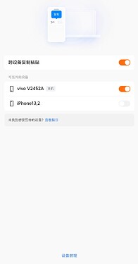 Screenshot20260527224110