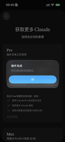 866440fc-e164-4a9d-b4c9-1e5376b54254