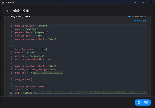 codex Windows桌面端使用cpa 模型选择没有gpt-5.4 - 开发调优 - LINUX DO