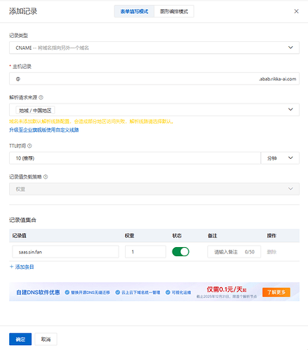 配置优选