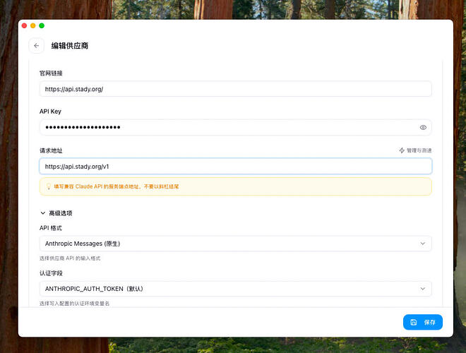 cpa中转gpt5.4，如何给claude使用？ - #5，来自 shenzt - 开发调优 - LINUX DO