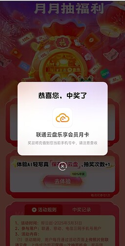 mmexport1740973457306