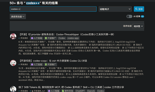 请教关于codex桌面端插件 - 开发调优 - LINUX DO