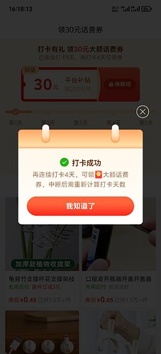 Screenshot_20250630_161813