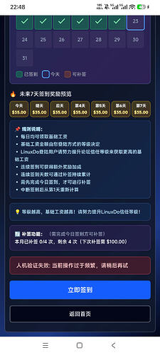 Screenshot2026-05-23-22-48-07-919com.lemurbrowser.exts