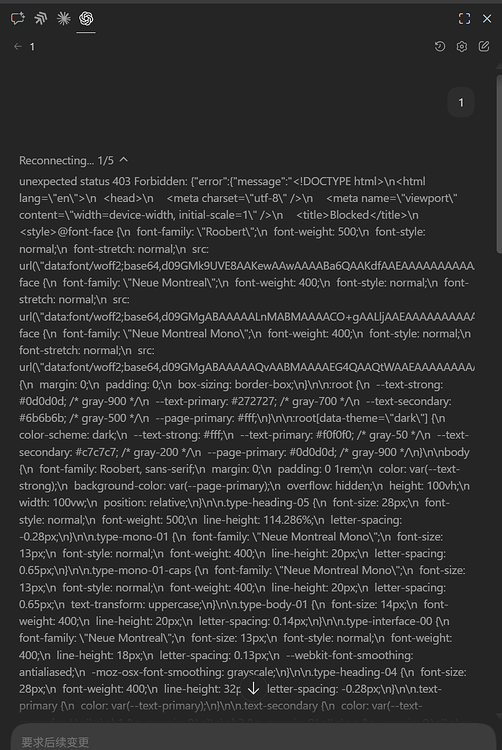 codex 403错误 - 开发调优 - LINUX DO