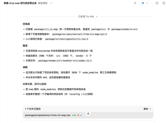 cc包泄露了 - #106,来自 Nathan1 - 开发调优 - LINUX DO