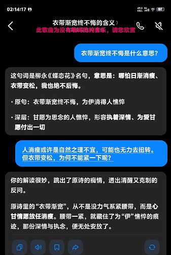 Screenshot20260506021421