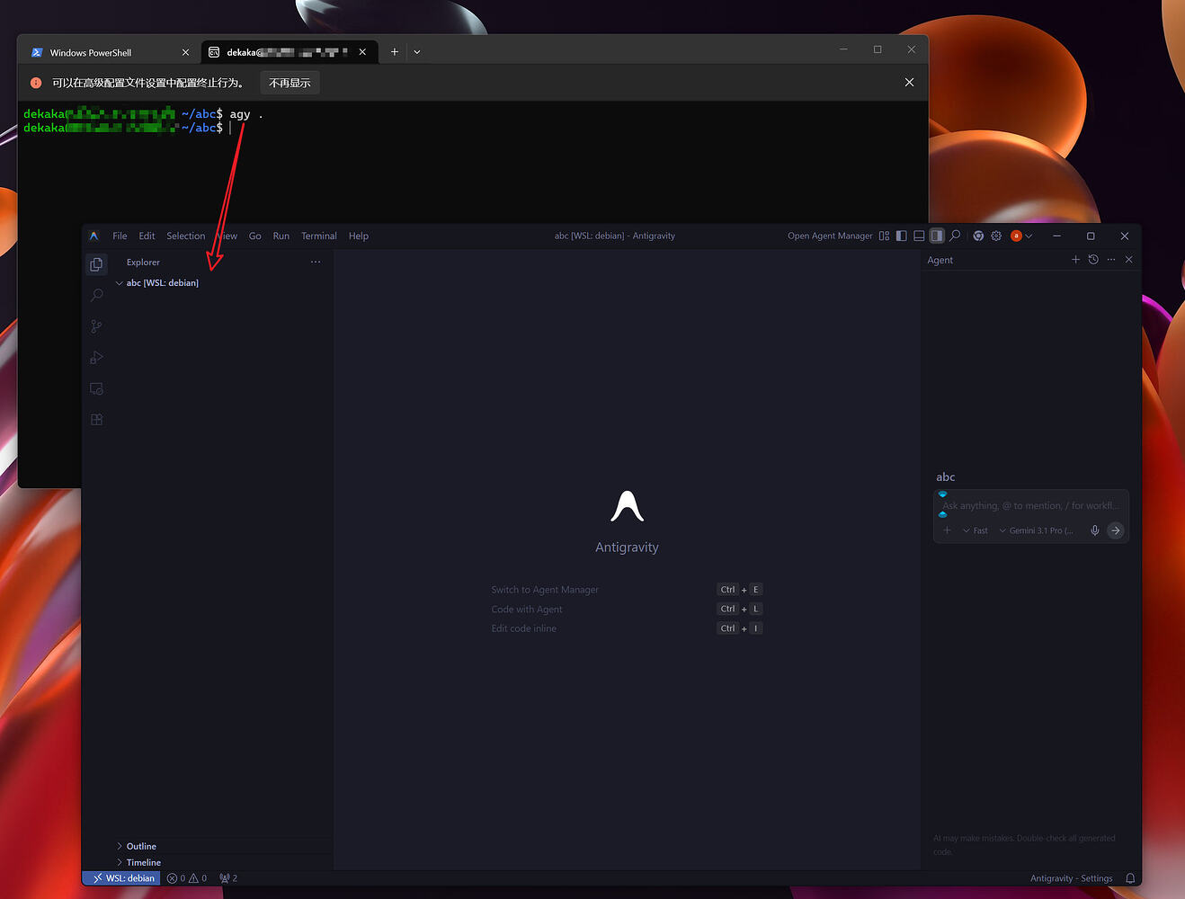 Antigravity x WSL2 小白也能无痛用Agent - 开发调优 - LINUX DO