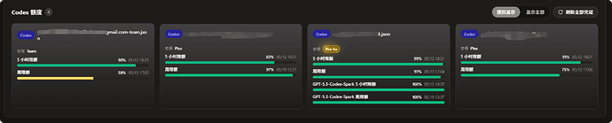 局部截取20260512162338