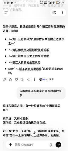 Screenshot2026-05-18-06-39-57-679com.openai.chatgpt