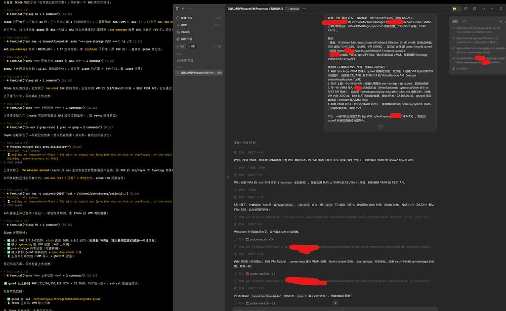 朋友们我可能找到了ZCODE的正确用法 - 搞七捻三 - LINUX DO