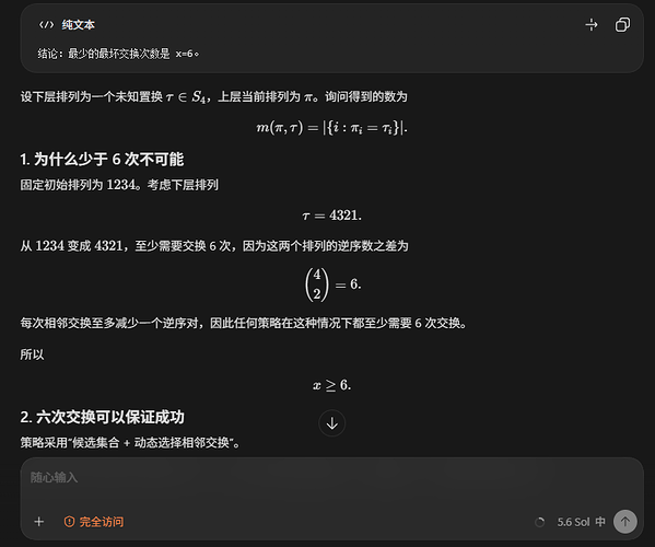 {2108E1F2-EA96-4E77-95DB-B9F8A7FEA455}