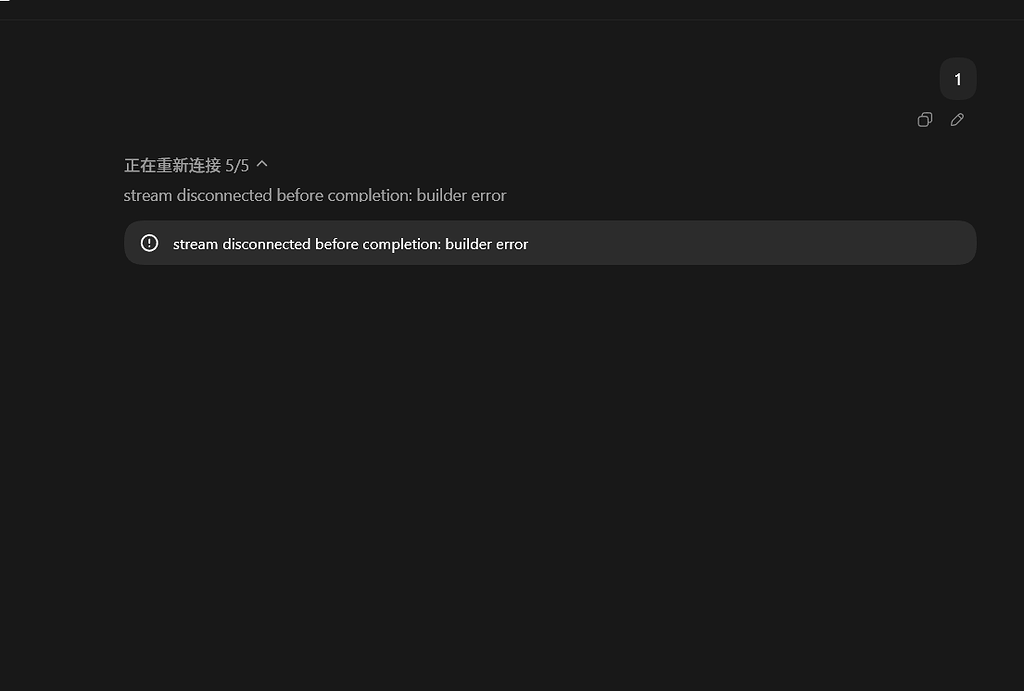 Codex一直运行报错，求解决 - 开发调优 - LINUX DO