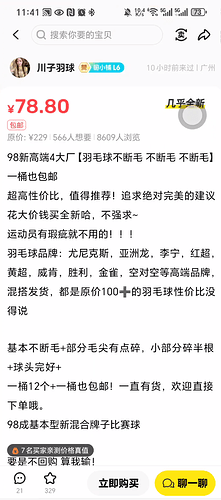 wechat_2025-08-07_114107_121