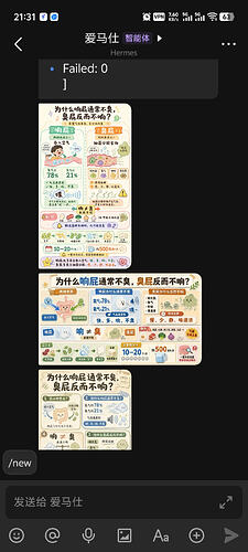 Screenshot20260510213109