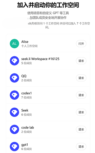 屏幕截图 2026-05-03 080248